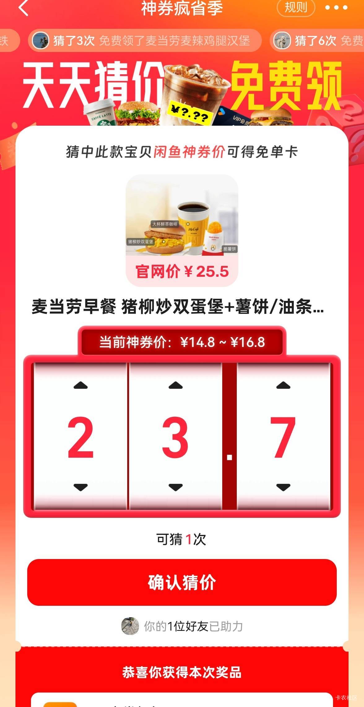 老哥们这个多少啊，没找到

36 / 作者:官方认证卡卡 / 