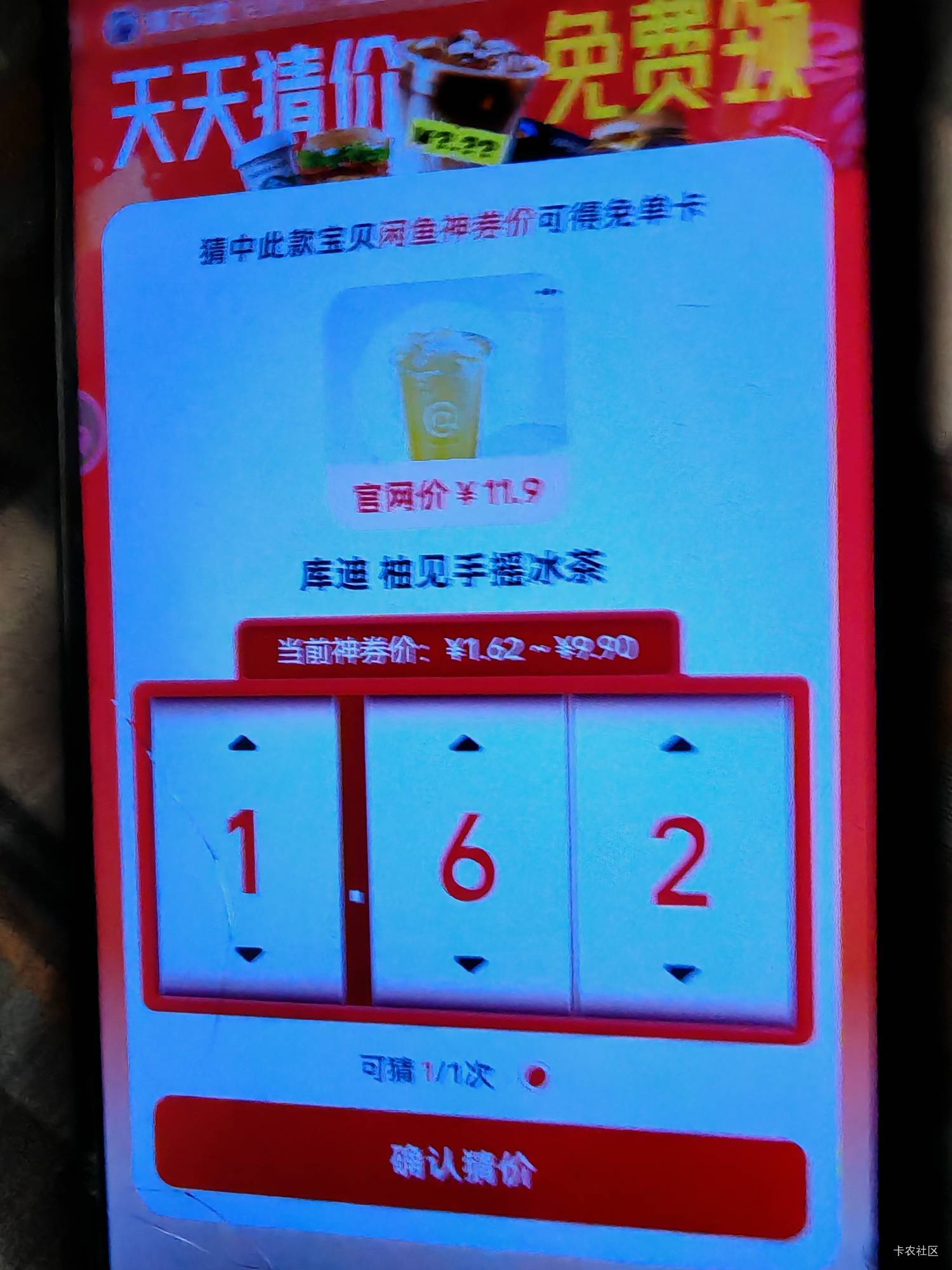 柚见冰茶有人知道吗
25 / 作者:東888 / 