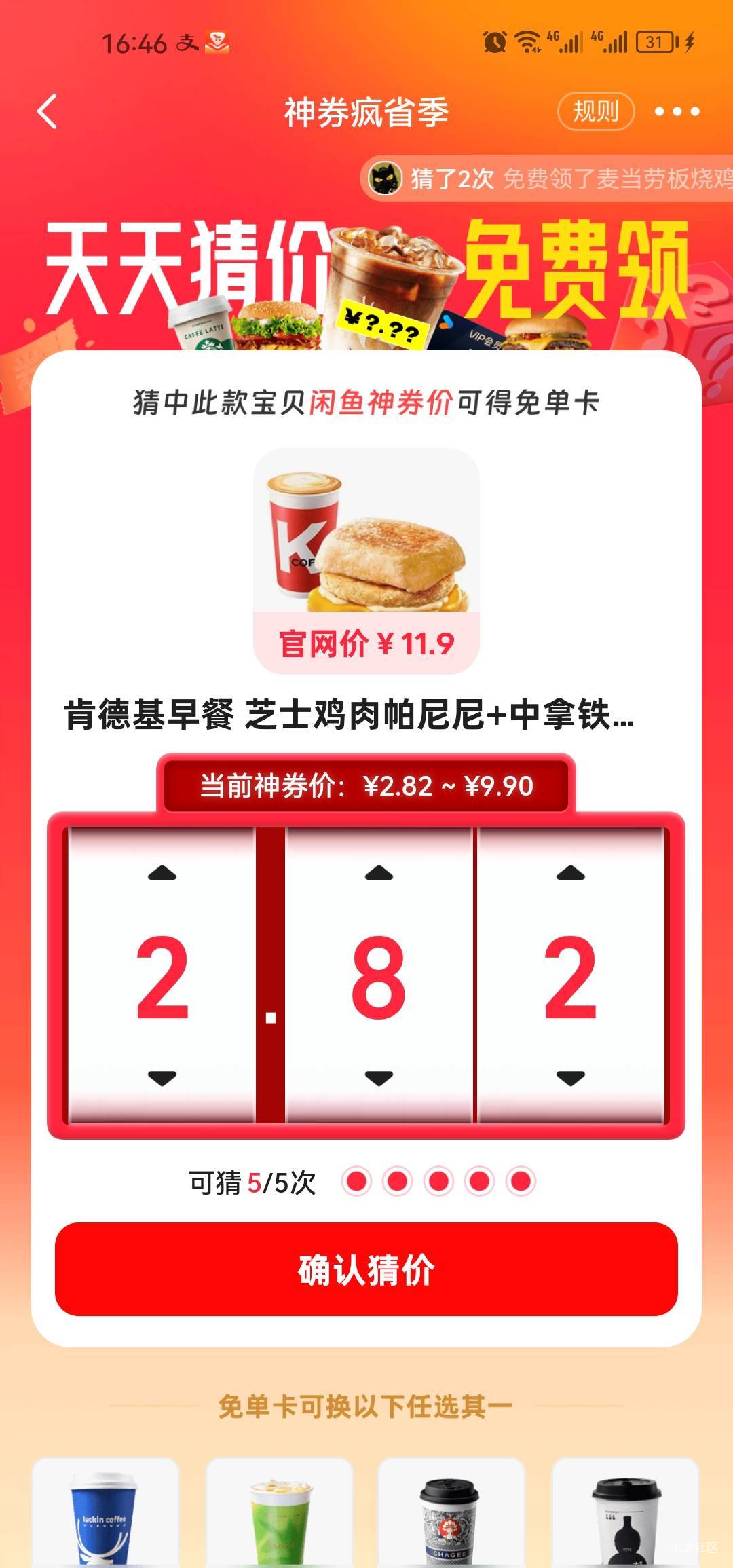 大哥们，给个答案吧，找了10几分钟没找到答案

69 / 作者:梦1996 / 