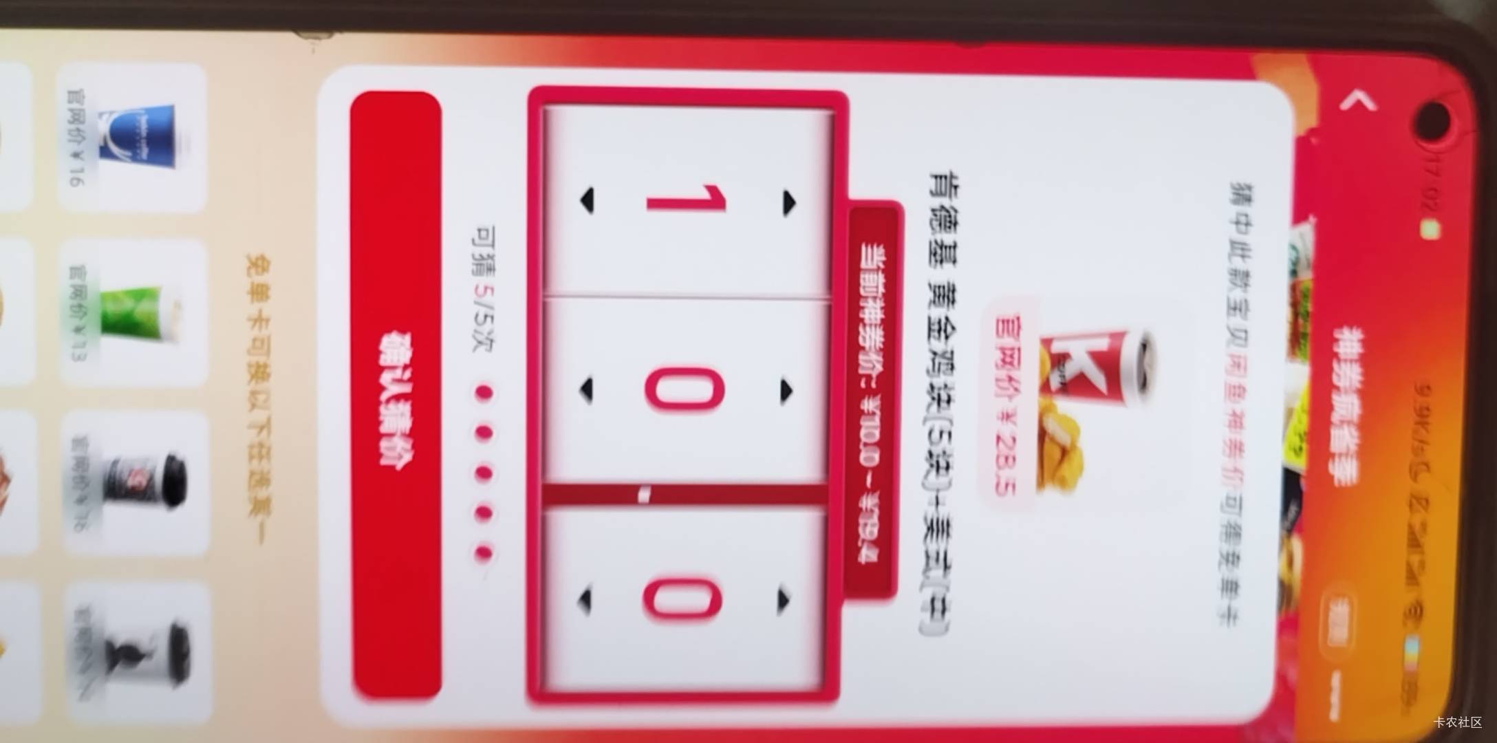哥们这多少啊

25 / 作者:奥黛 / 