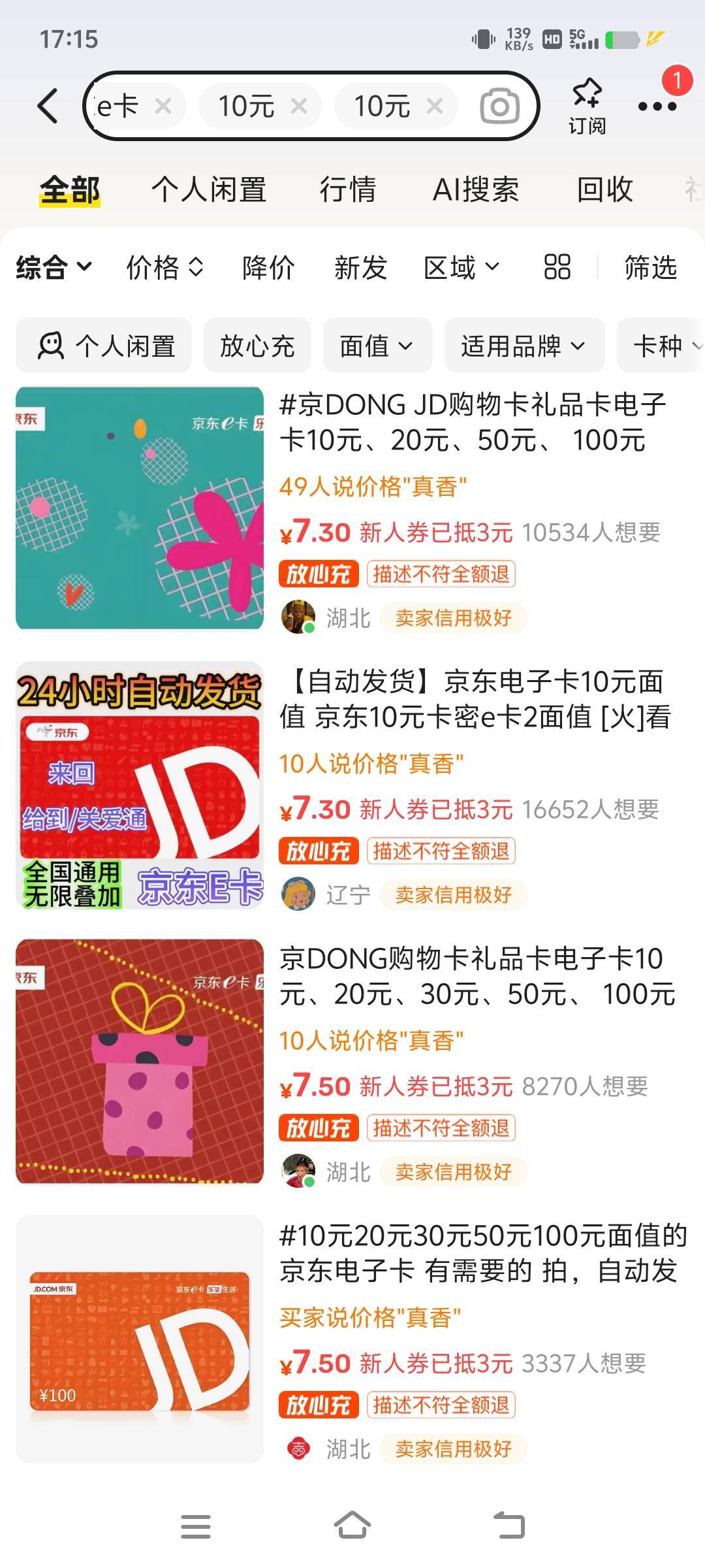 这钱花不了根本花不了，弄得头发高手指点一下送给你了，要不到时候过期了



25 / 作者:wW噶睡觉咯 / 
