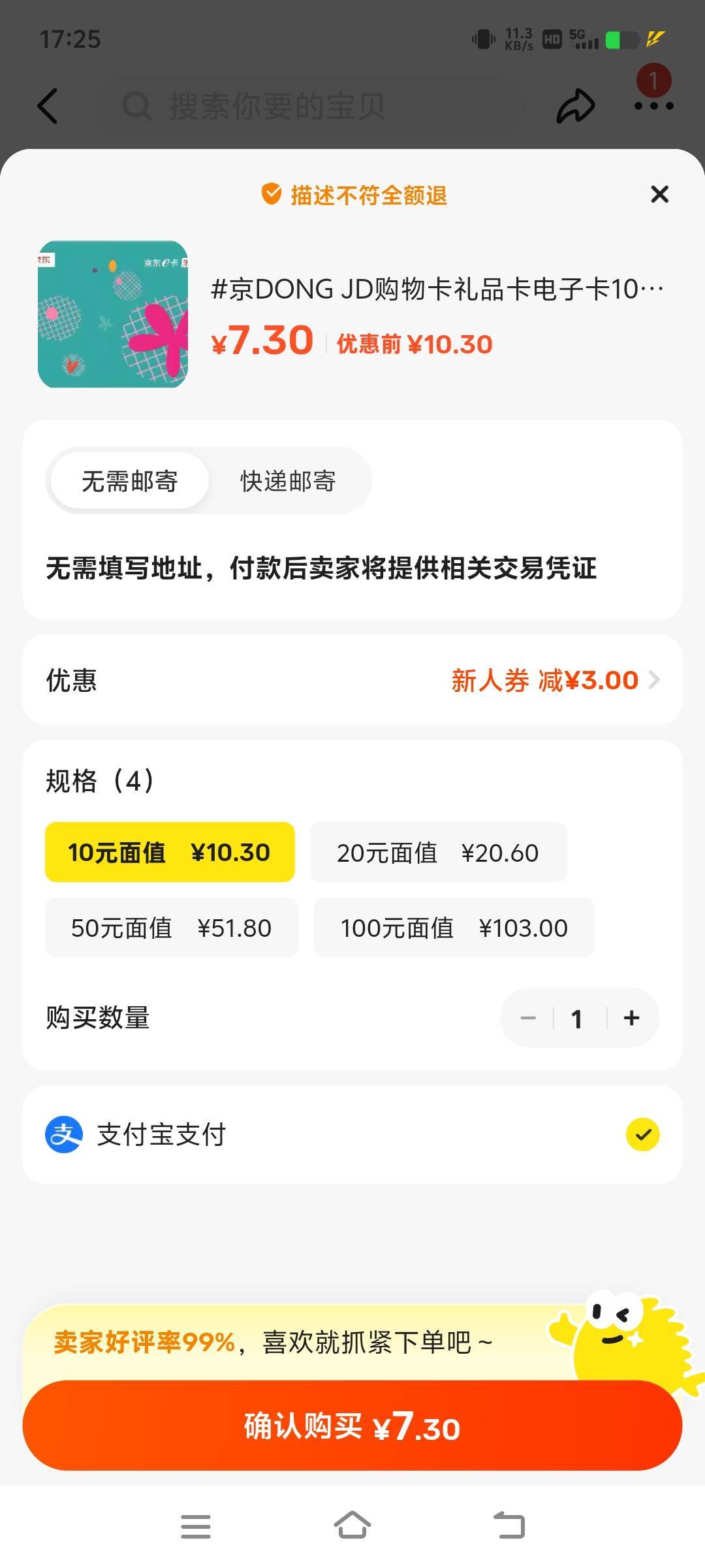 这钱花不了根本花不了，弄得头发高手指点一下送给你了，要不到时候过期了



26 / 作者:wW噶睡觉咯 / 