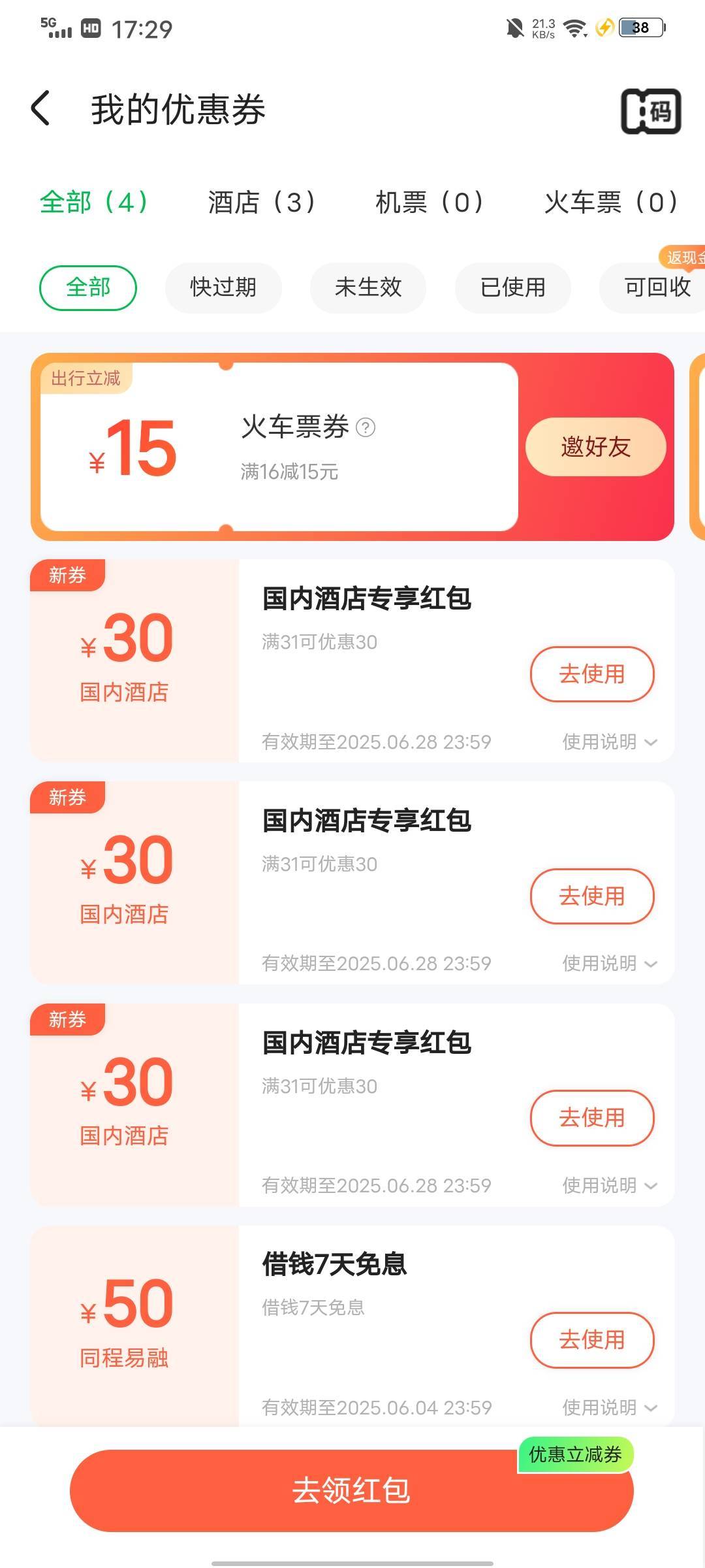 没鱼咋出啊

60 / 作者:君雲 / 