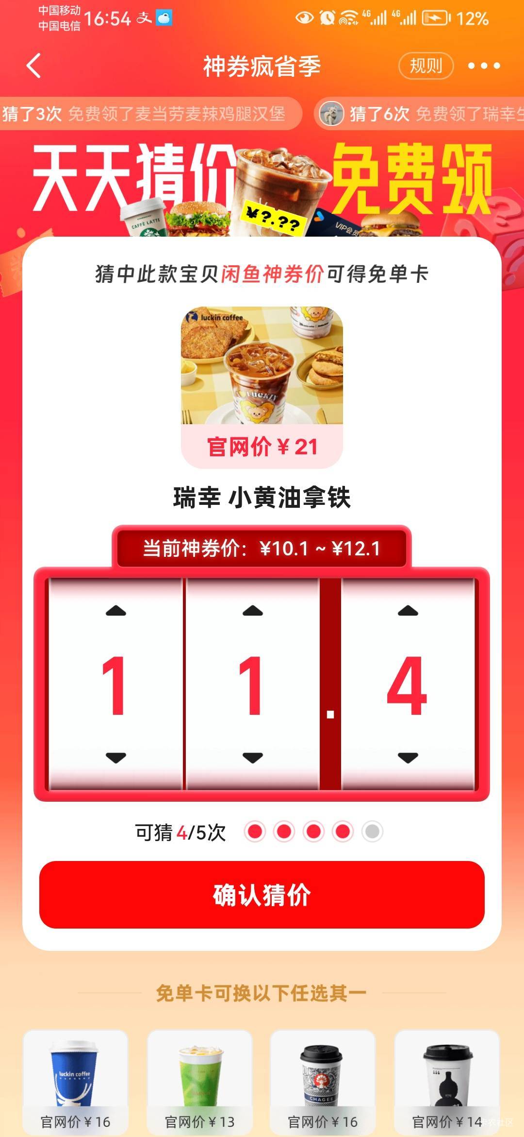 小黄油拿铁

61 / 作者:jhdhdjdjd / 