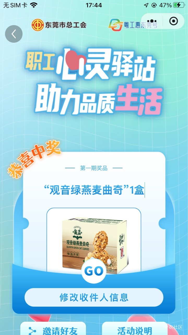 中这玩意还只邮寄东莞市内？有东莞老哥要吗？


79 / 作者:孽灭 / 