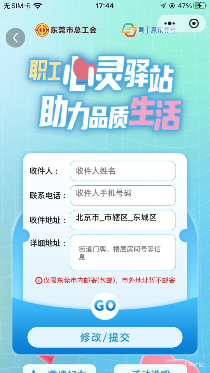 中这玩意还只邮寄东莞市内？有东莞老哥要吗？


28 / 作者:孽灭 / 