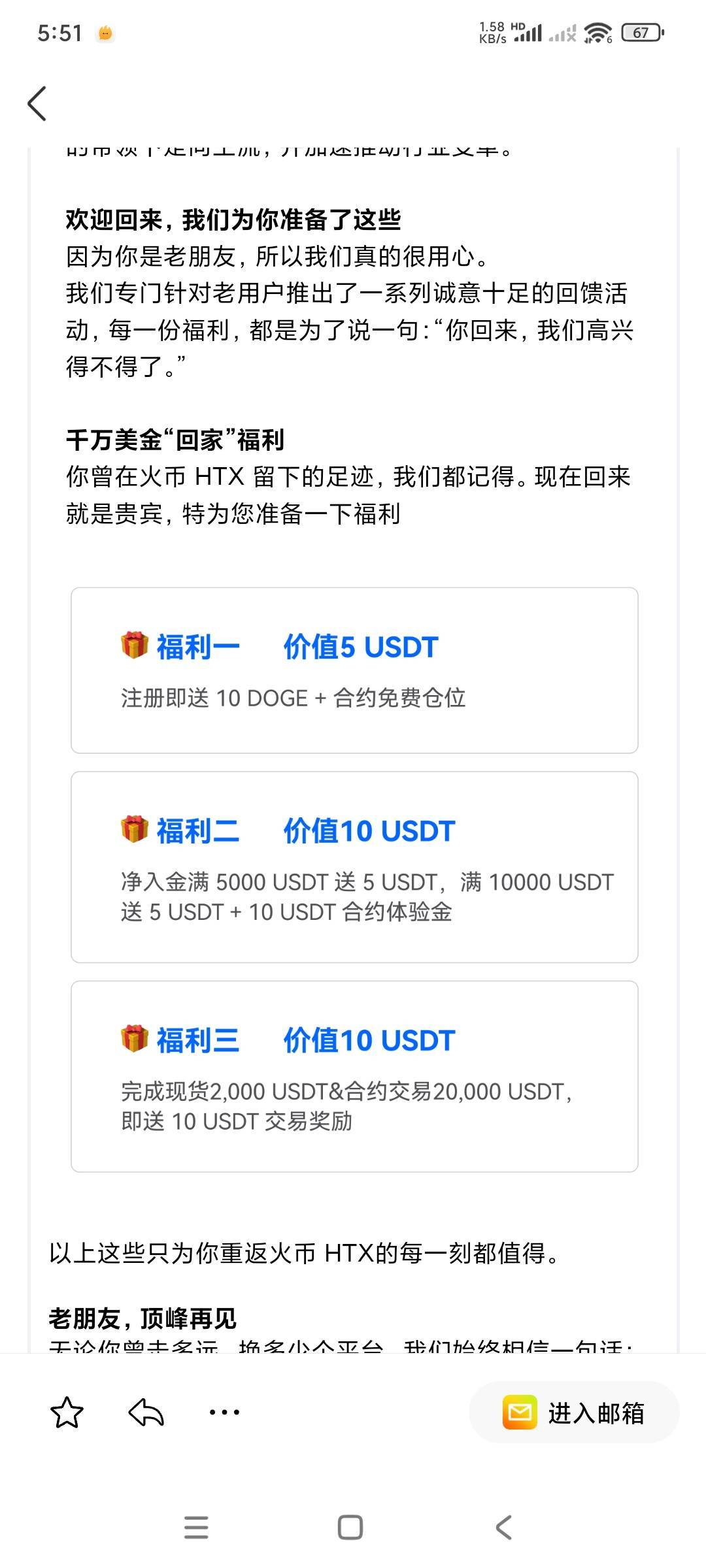 这玩意有利润吗

51 / 作者:小鱼lyd / 