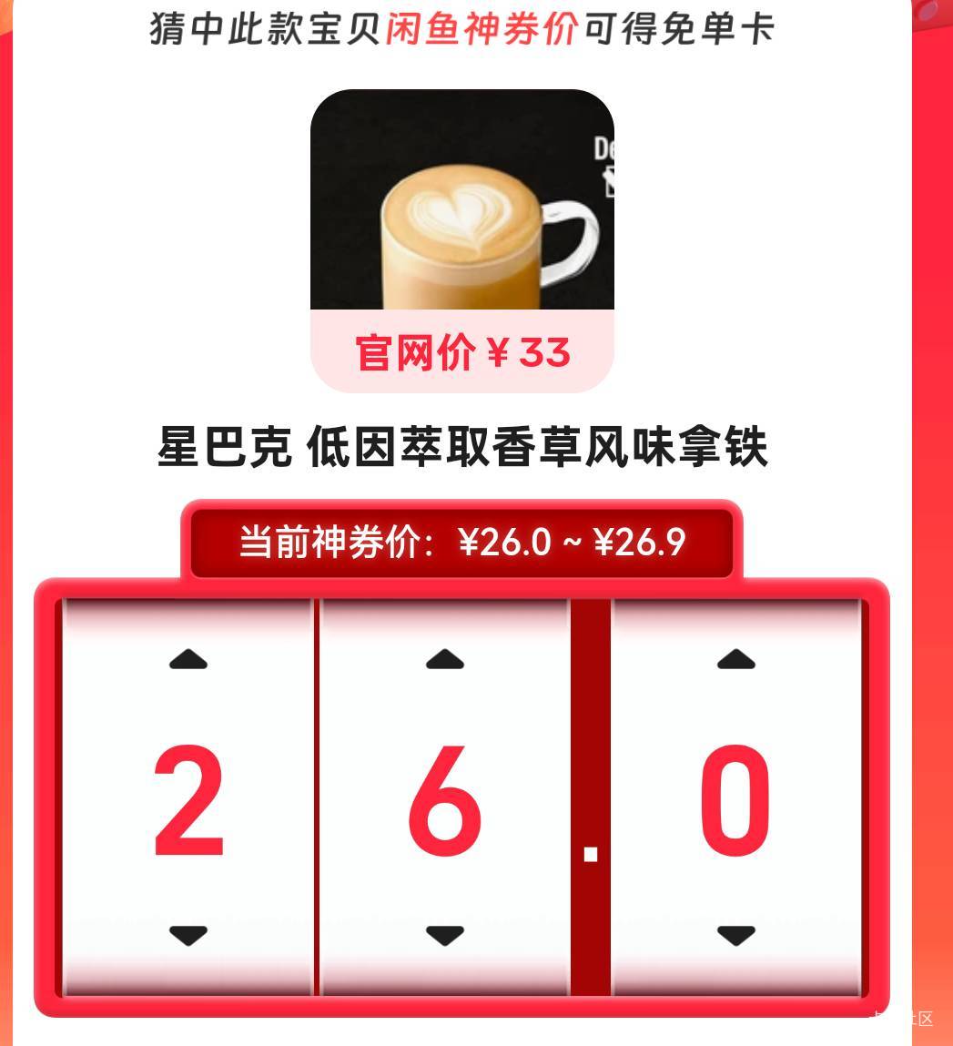 这个是多少有老哥知道吗？猜了两次都错了。

42 / 作者:麦迪666 / 