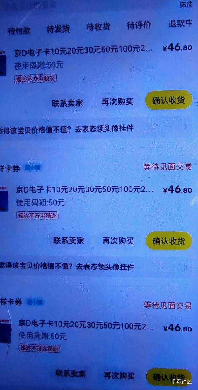 老哥们，下午那个京东e卡好像买了会给券，减1、减3、再3张减5，可以多号。一个号大概561 / 作者:東888 / 