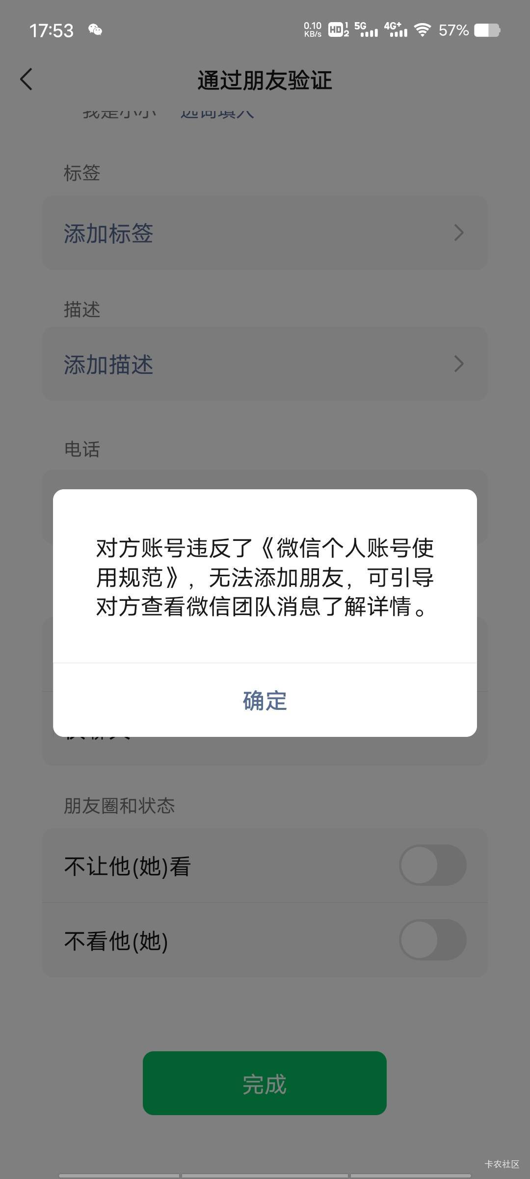 错过了啥

11 / 作者:ice冰 / 