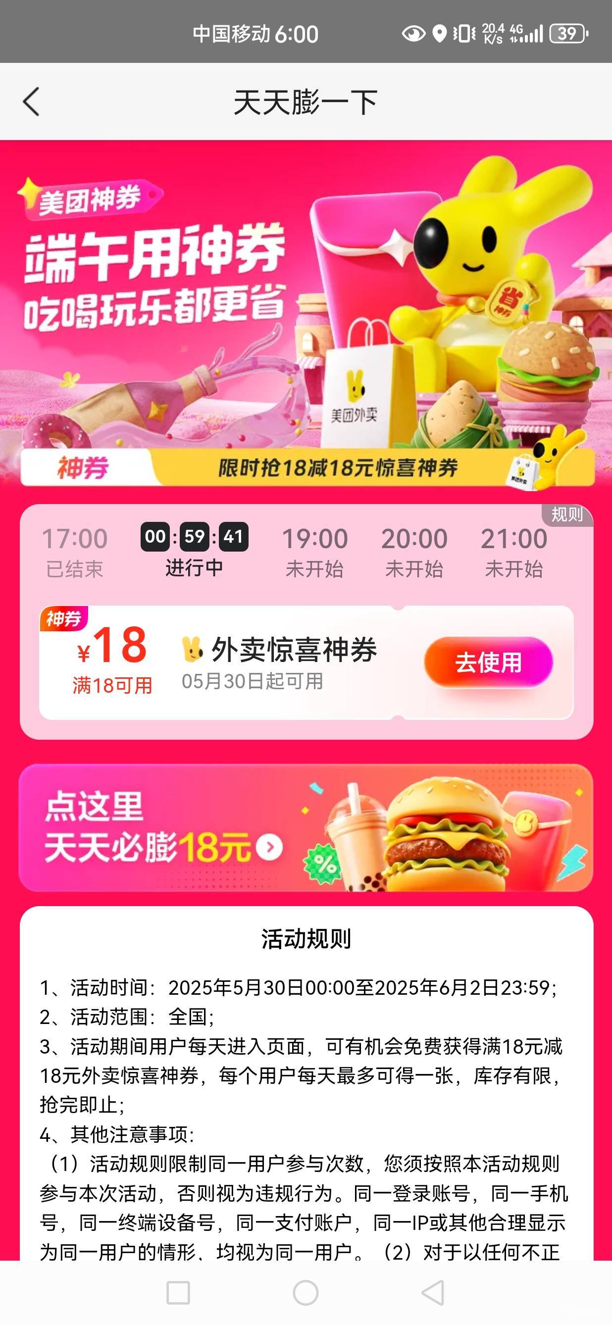 就知道美团要回首

51 / 作者:文书思密达 / 