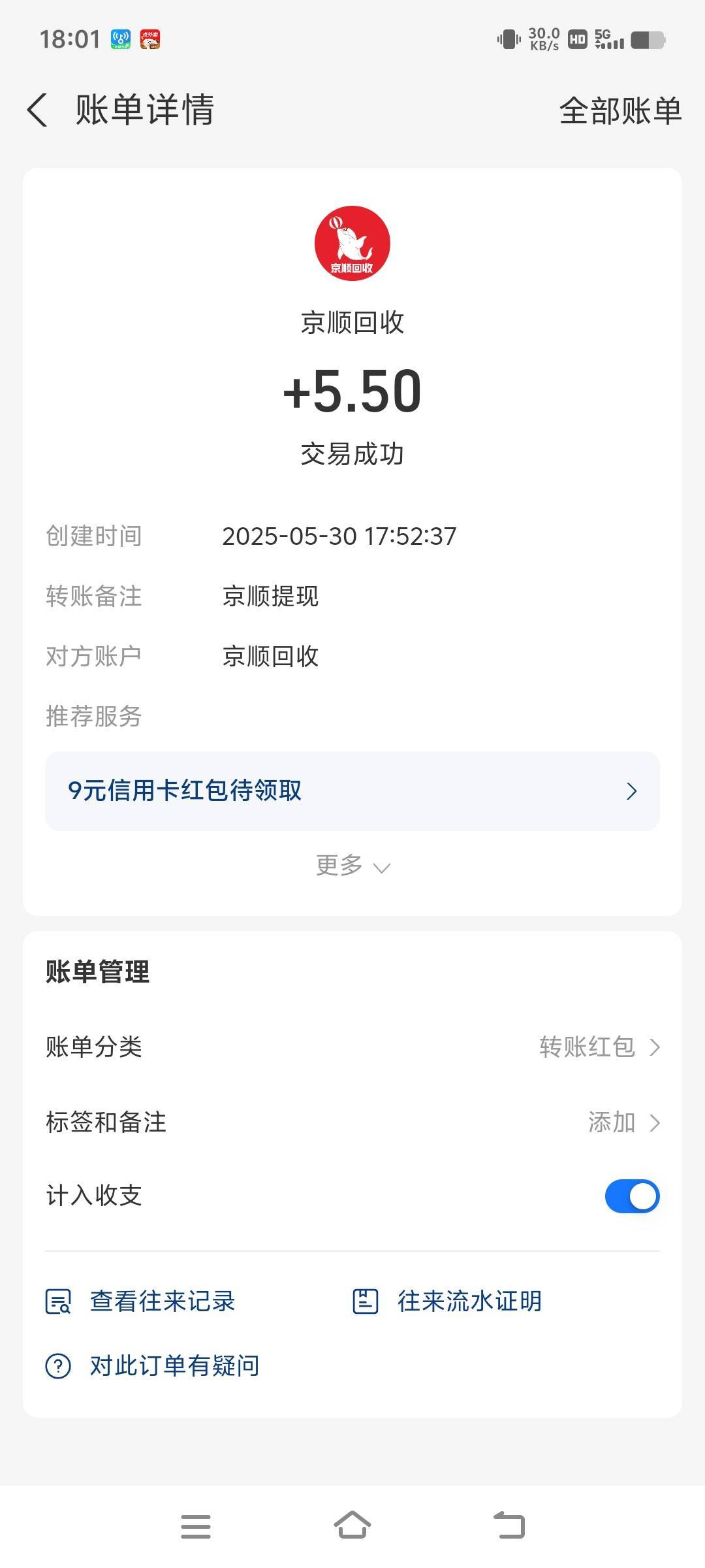 毛没薅到赔2块吗？十块用不成，用新人卷3块，花7块3买个e卡在微卖了到账5块我擦擦擦

87 / 作者:wW噶睡觉咯 / 
