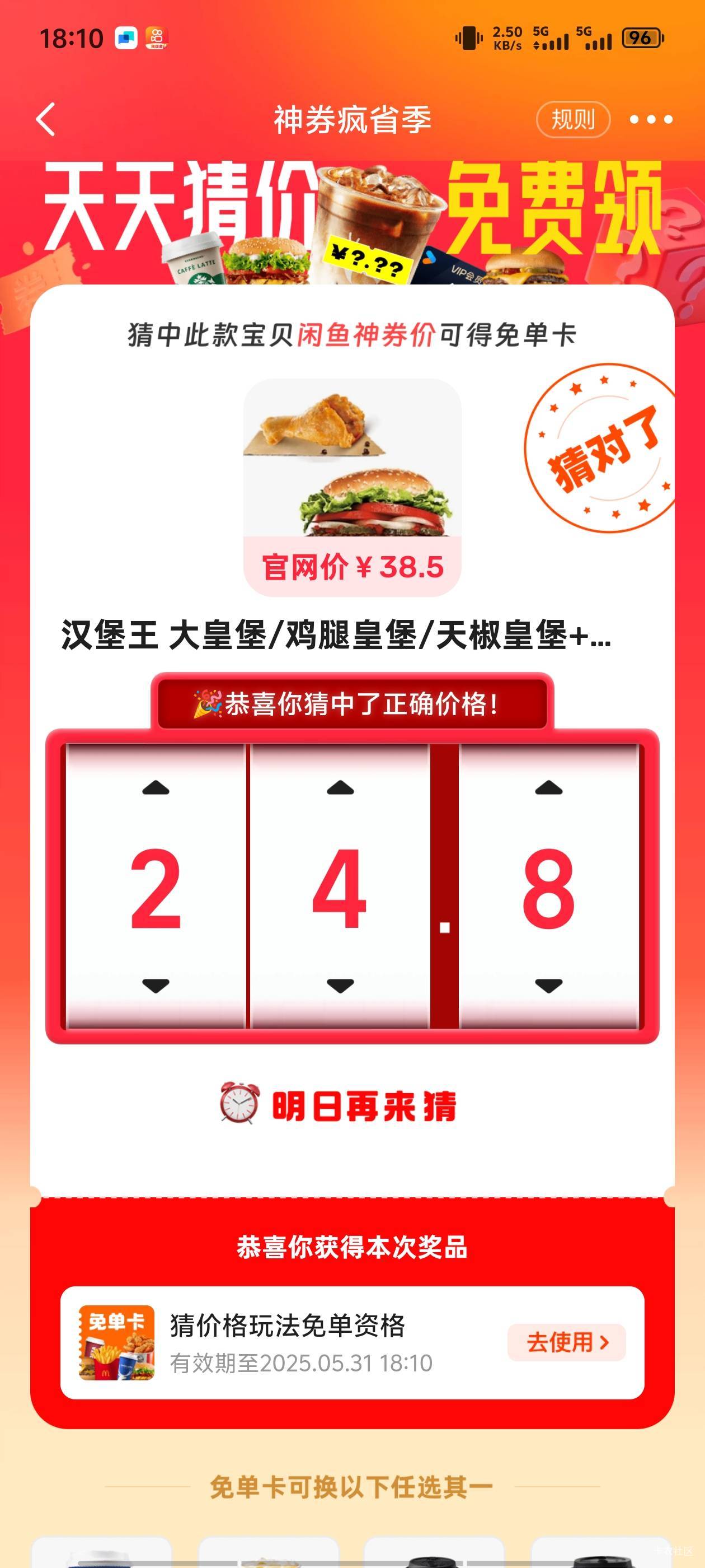 参考一下

22 / 作者:有没有毛 / 