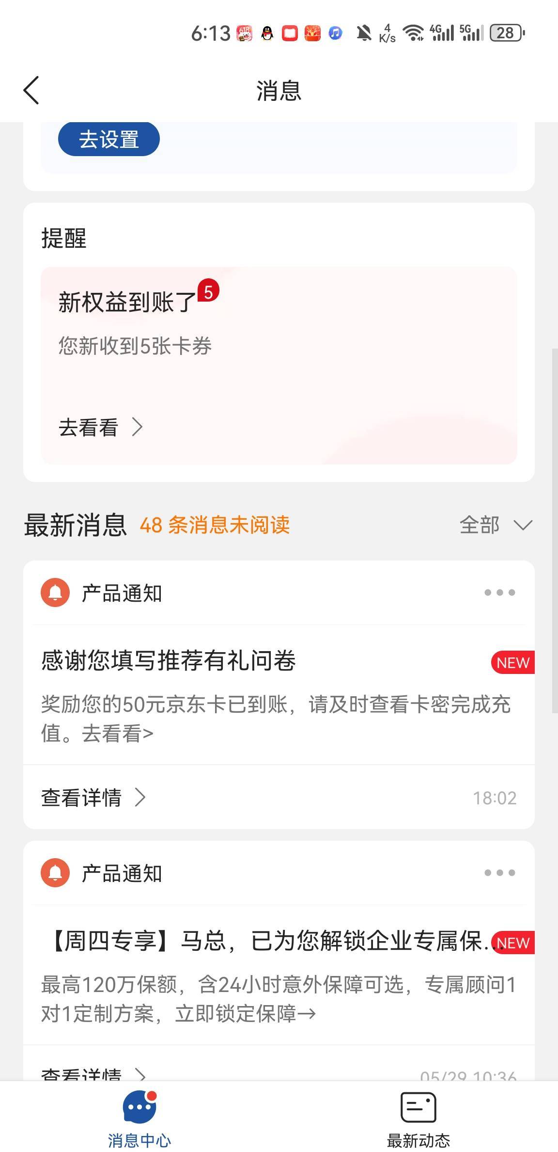 微众大气

21 / 作者:空想家001 / 