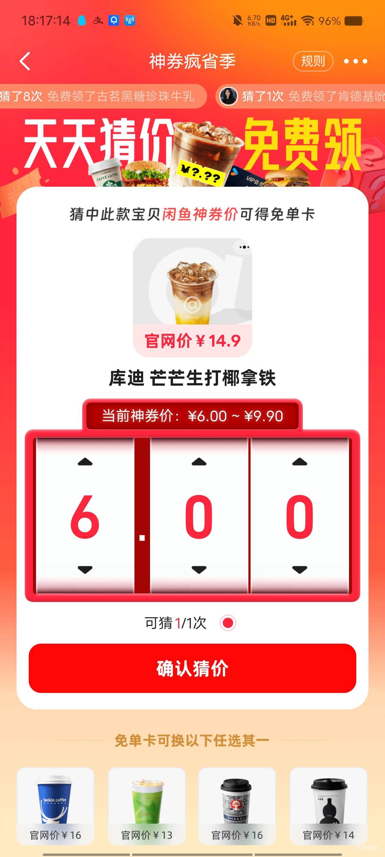 这是多少啊

83 / 作者:末尾233 / 
