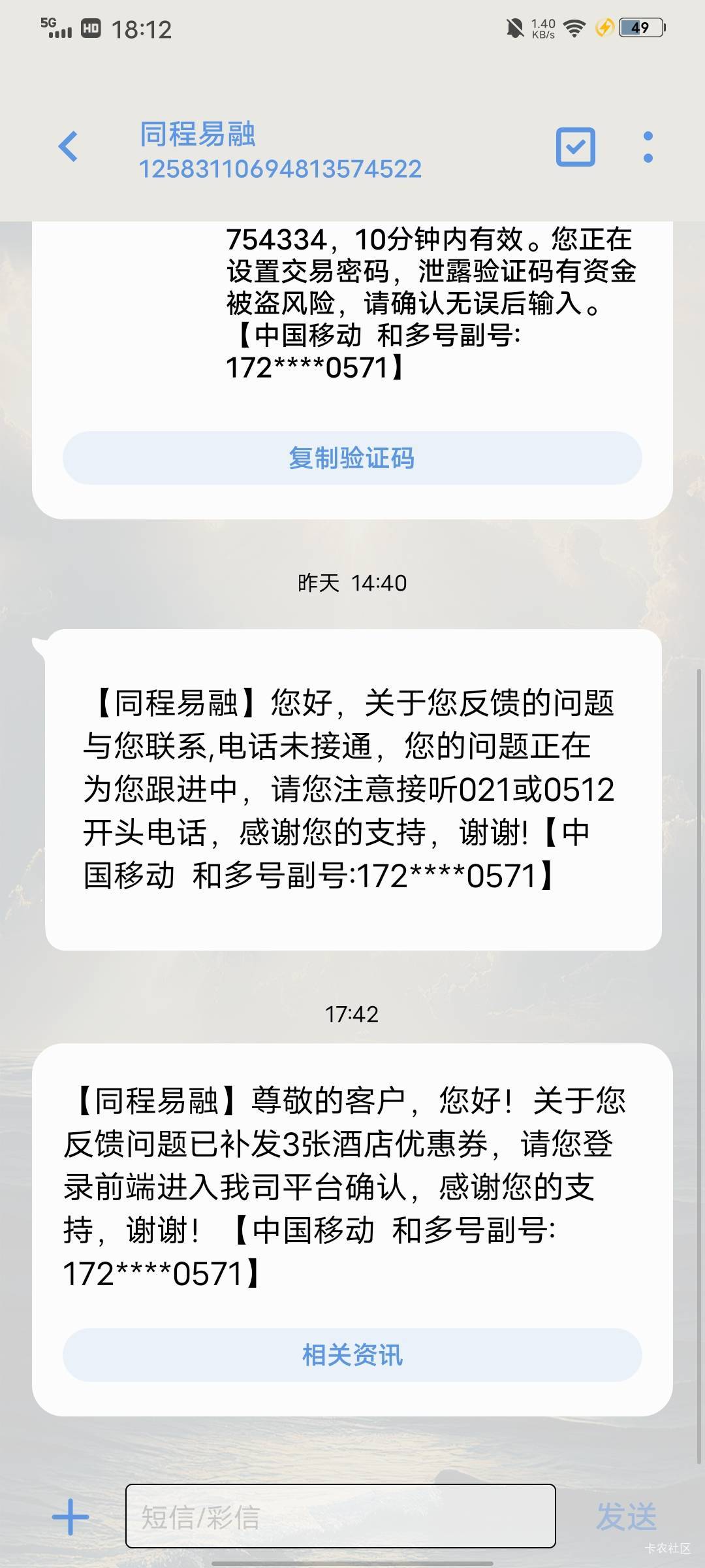 没人收了吗

72 / 作者:君雲 / 