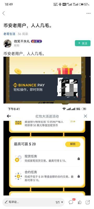 能不能把这掉毛封了，这几天老是他发人头@卡农月月 

7 / 作者:Get沐沐 / 