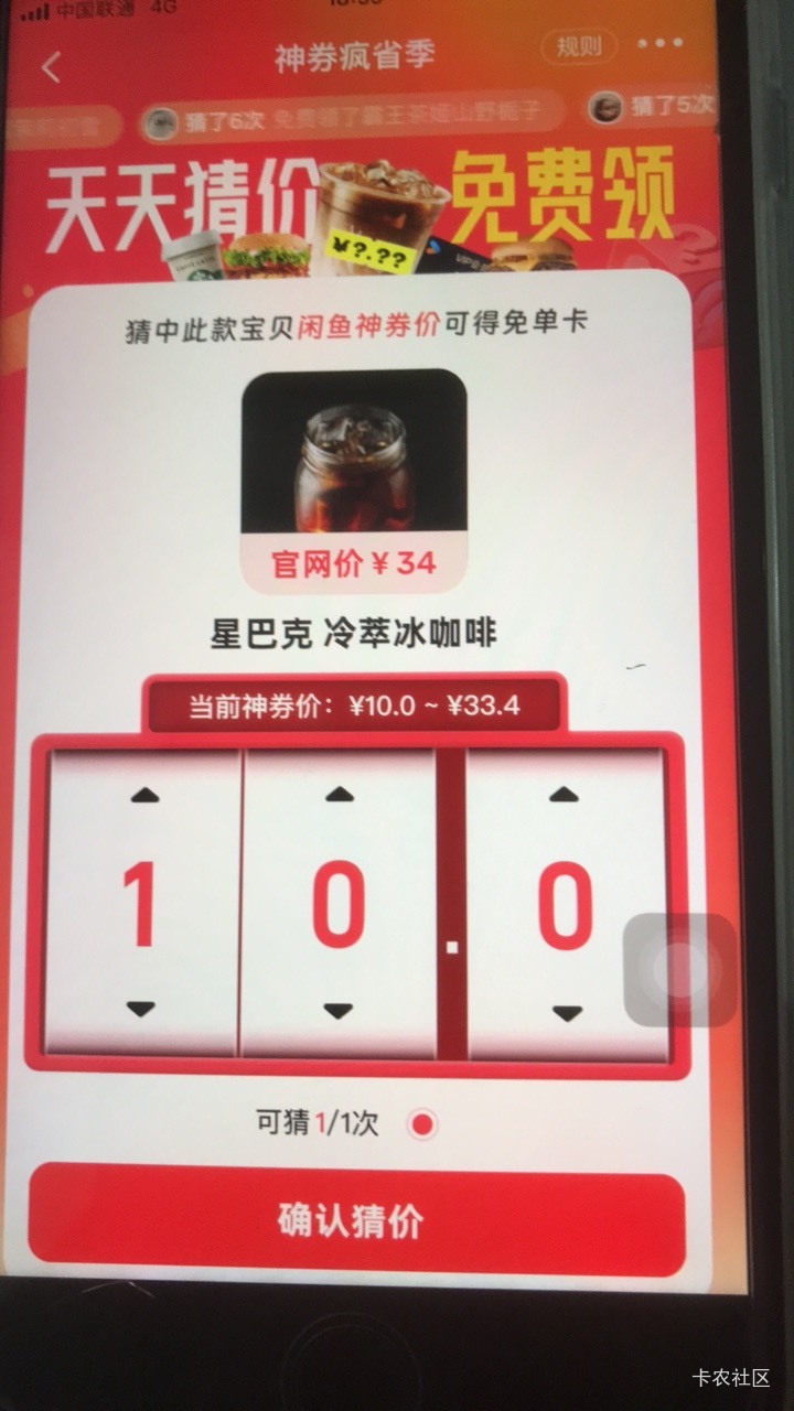 老哥们，这个星巴克冷萃冰咖啡，有老哥知道吗，找了3小时都没找到

33 / 作者:国际健身俱乐部 / 
