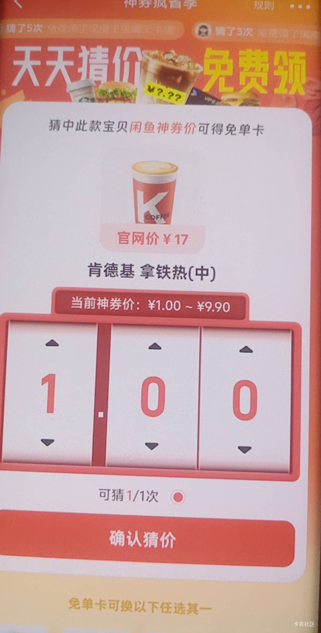 老哥，肯德基拿铁热，中，多少啊，求赐教

35 / 作者:美女不美 / 