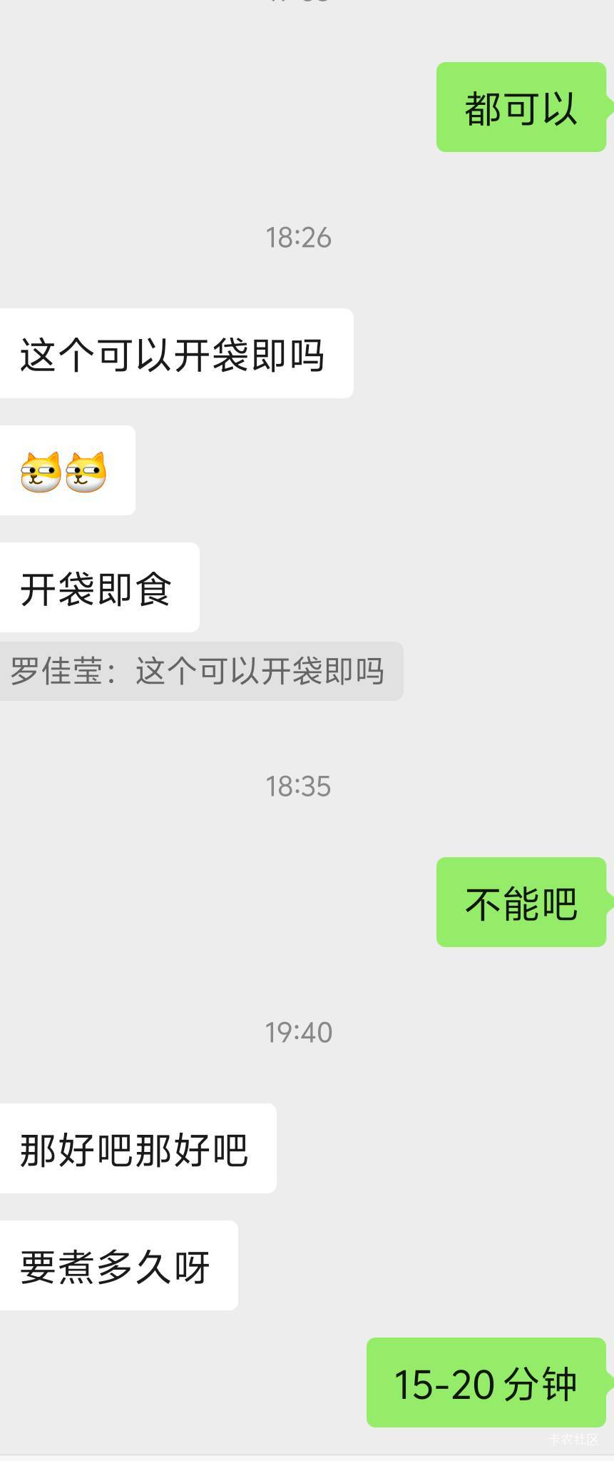 老哥们，你们给自己的女神买粽子了吗

72 / 作者:白衣卿相风 / 