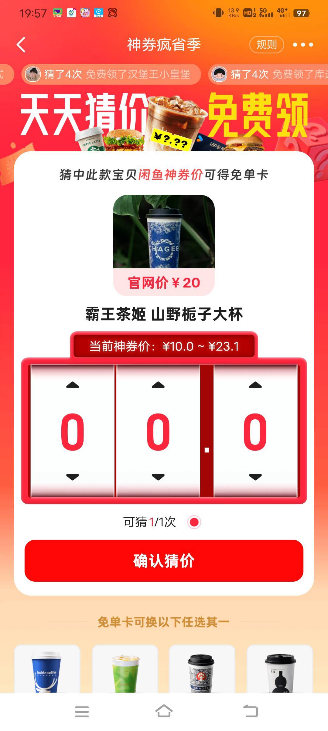 这个一般多少钱

82 / 作者:人力车夫 / 