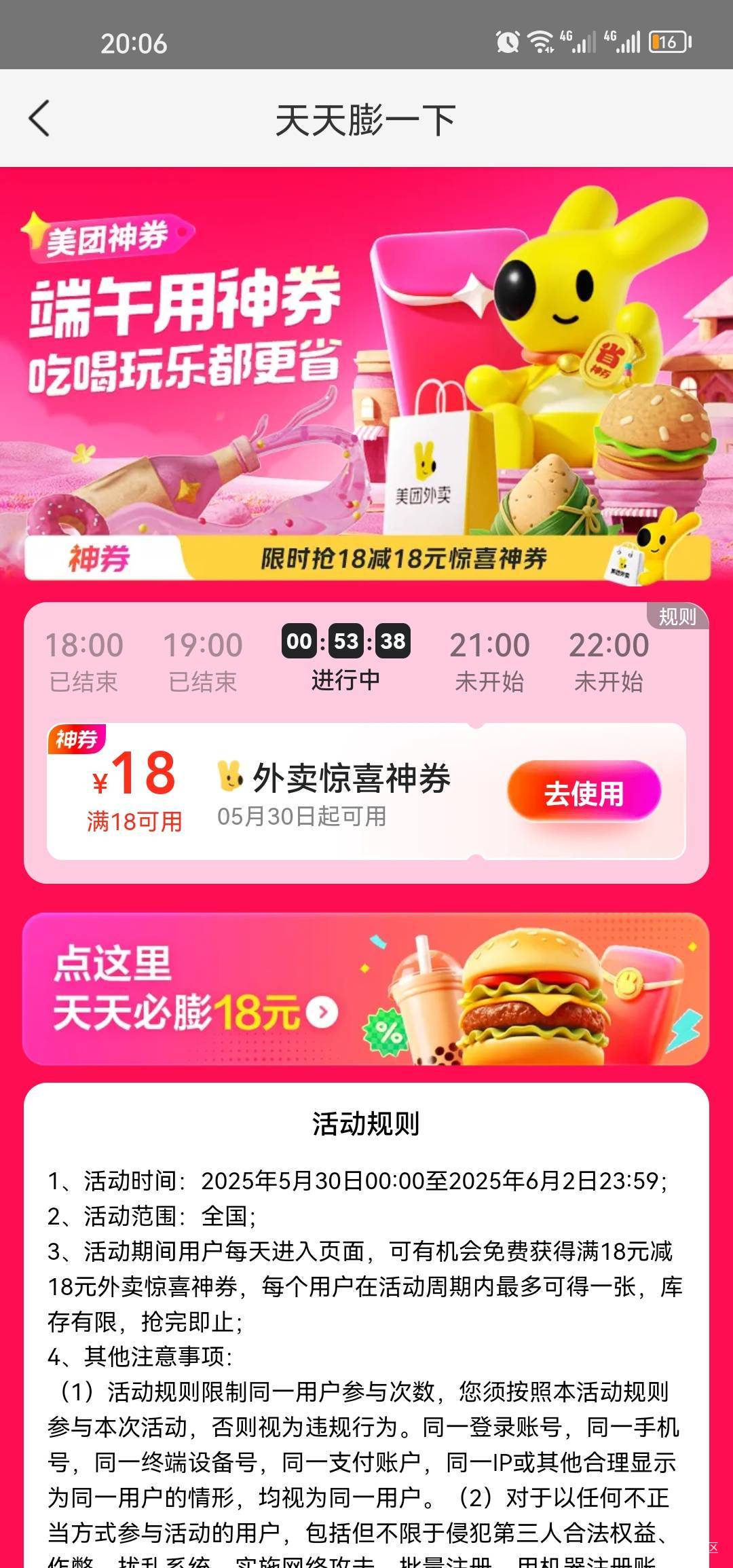 不黑的随便抢，黑号火爆

64 / 作者:梦1996 / 