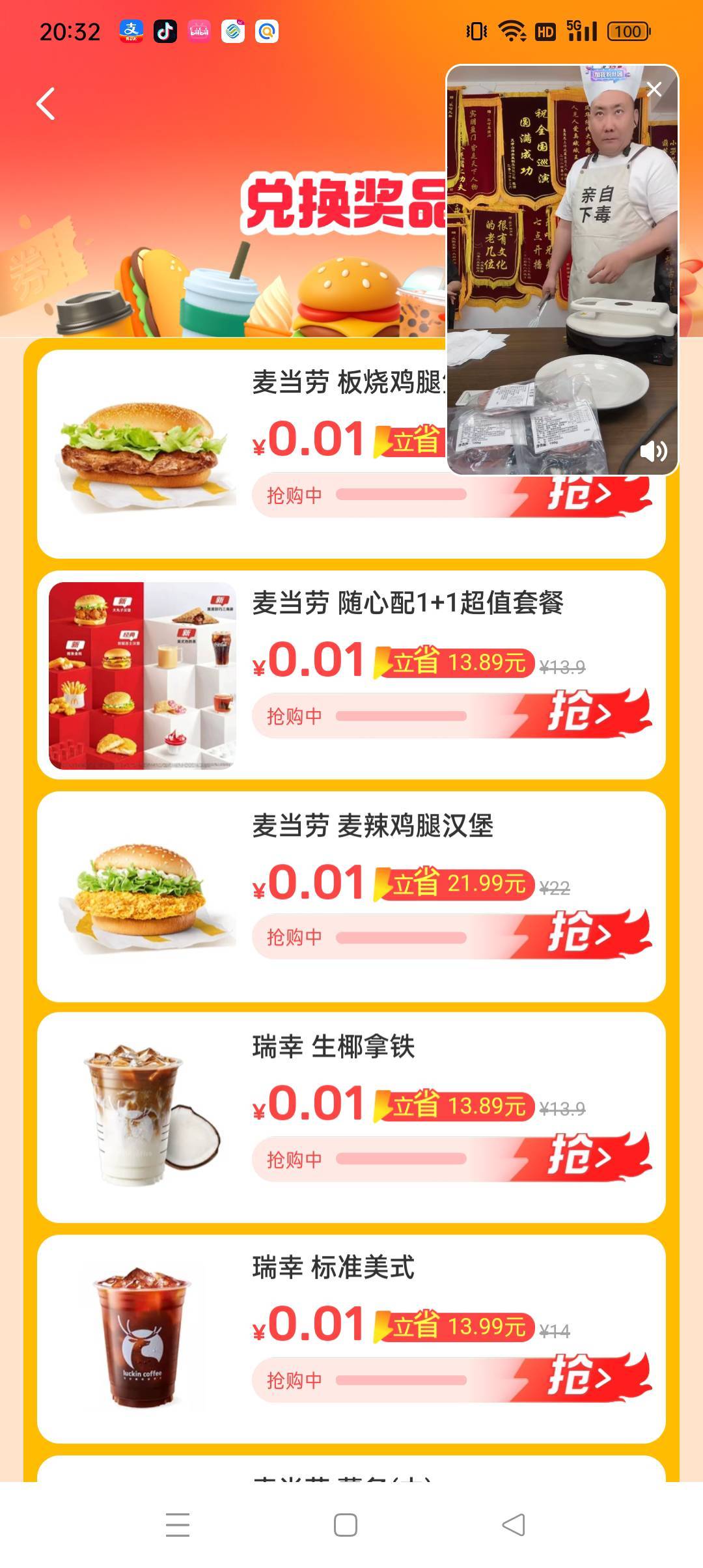 猜价格免单那个群大

75 / 作者:小老弟儿c / 
