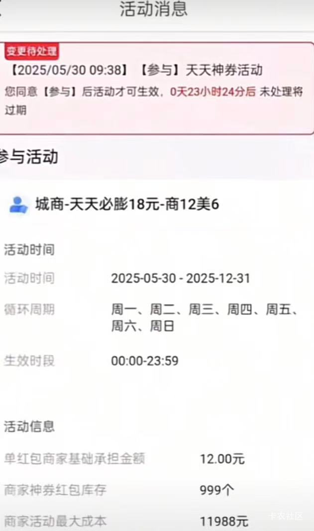 美团18券拿来小商家点饭吃你就吃吧，商家还有配送费，好多商家还有设置其他活动，还有71 / 作者:撸毛小王子 / 