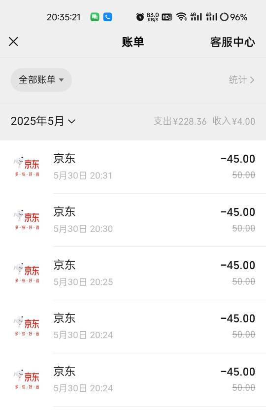 京东E卡民生上海一类有优惠

82 / 作者:观海听風声 / 