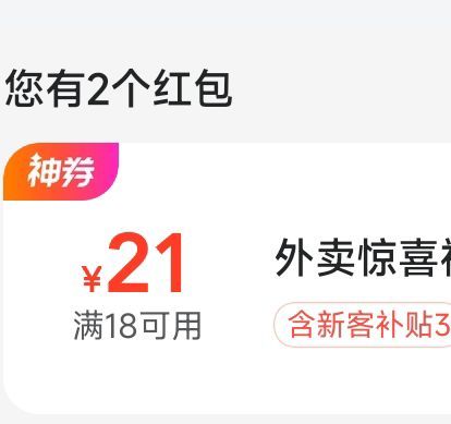 18-21...

48 / 作者:哦啊不 / 