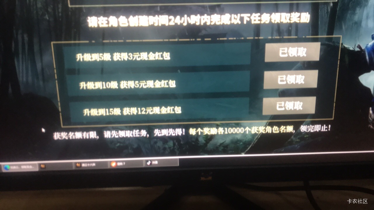 有到账的吗燕云
36 / 作者:Mual2327 / 