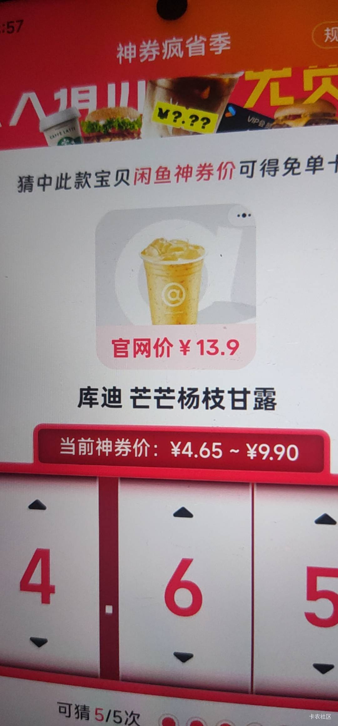 老哥们，这个是多少，

46 / 作者:你真是小可爱 / 