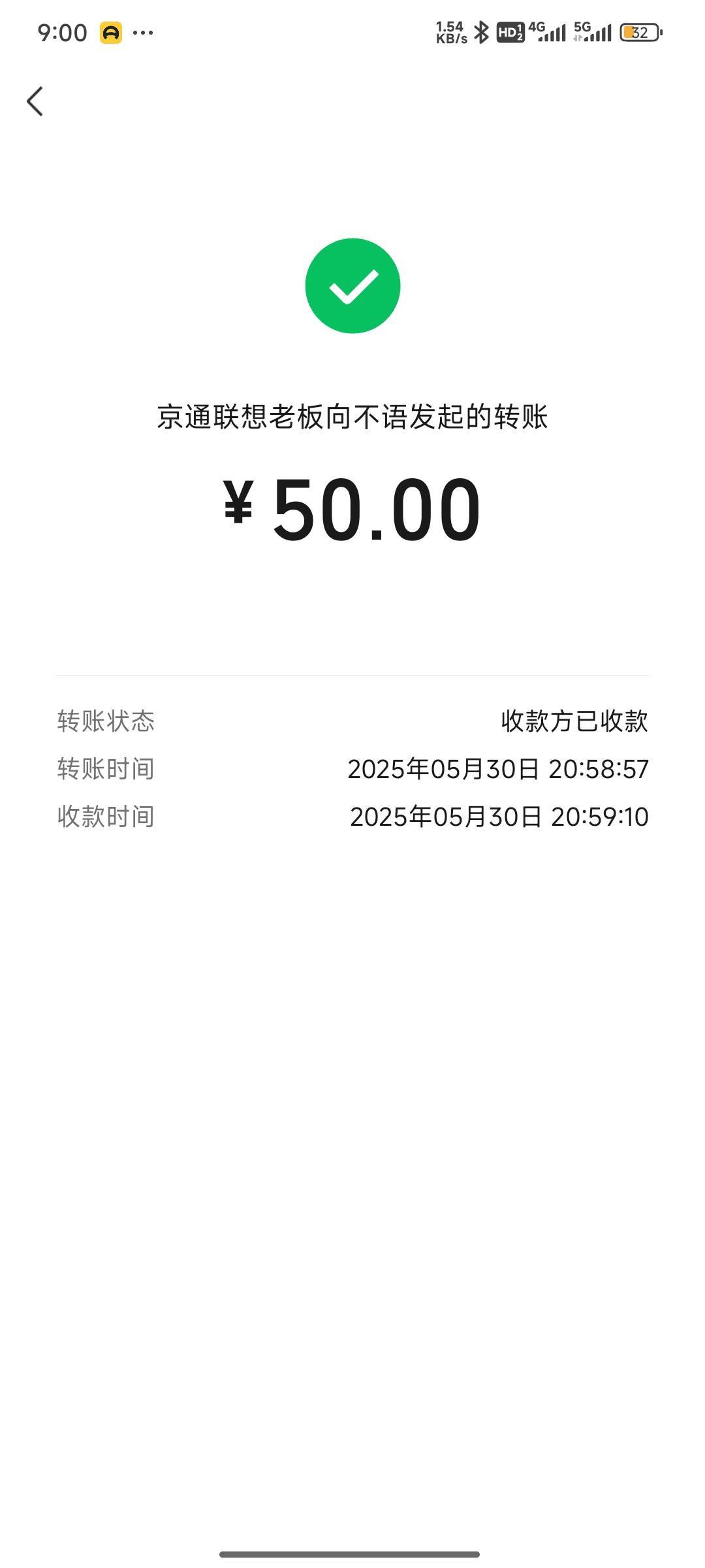 京通联想券老哥们没申请的可以去申请一年一次

83 / 作者:未来《拥有者》 / 