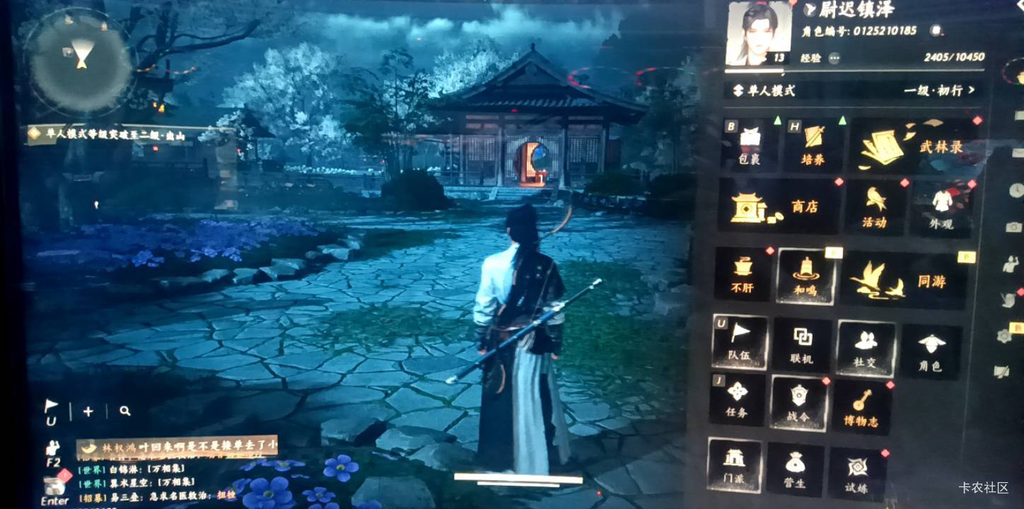 奶奶的到13级不知道怎么弄了，主线没了。真难

99 / 作者:华子拍华子 / 