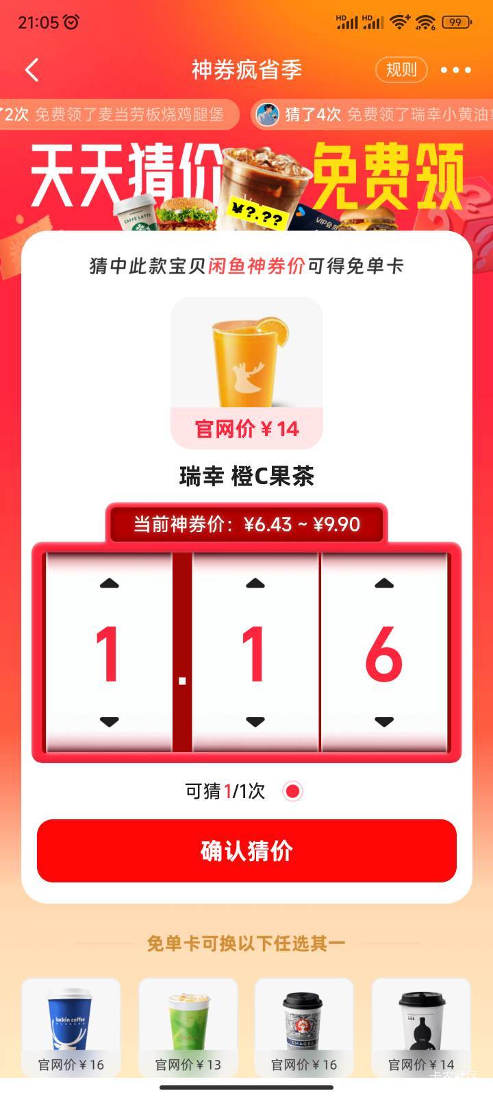 这个多少啊老哥们

29 / 作者:hou不住 / 