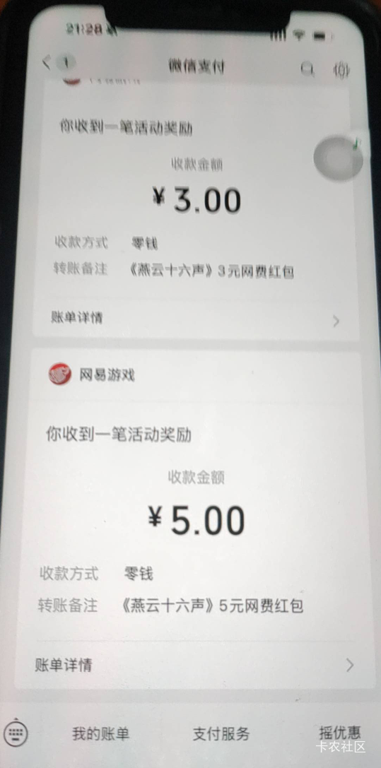 燕云到底推不推包  打了一个多小时   你跟我说不退包    天都塌了
54 / 作者:穷的吃不起泡面 / 