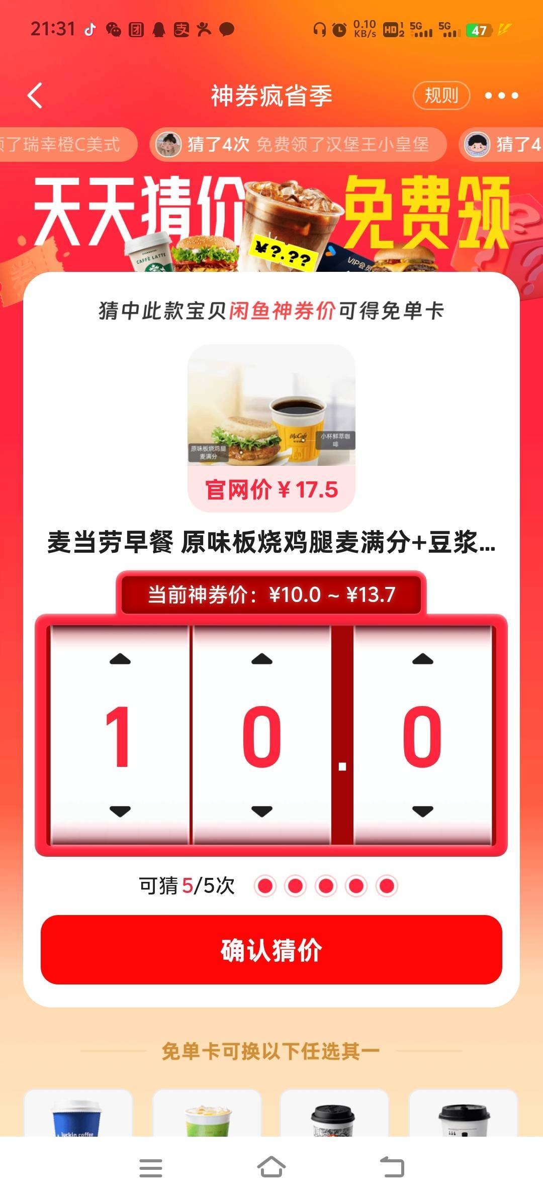 有老哥知道不

77 / 作者:雷哥ffg / 