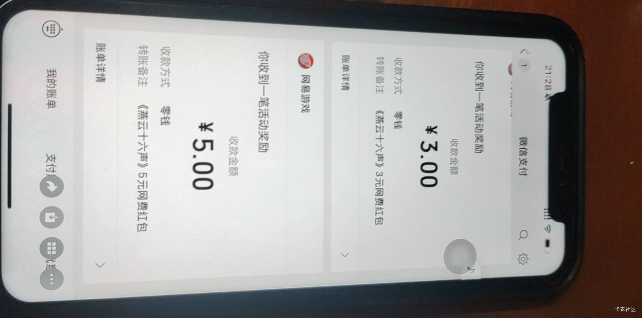 燕云不推包白
39 / 作者:穷的吃不起泡面 / 