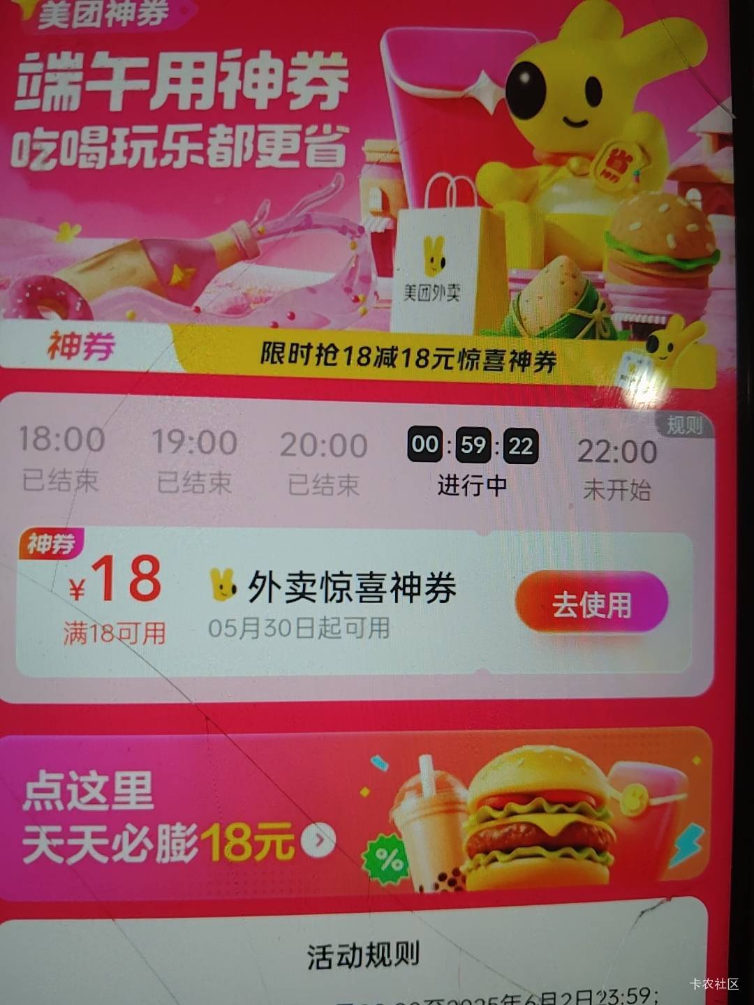 18劵赶紧超市进货。防止兴子玩不起回收


82 / 作者:卡农第一美 / 