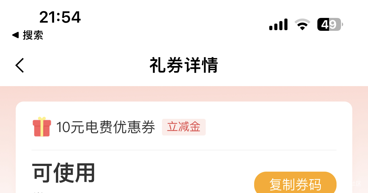 泰州电费有要的吗

74 / 作者:河书 / 