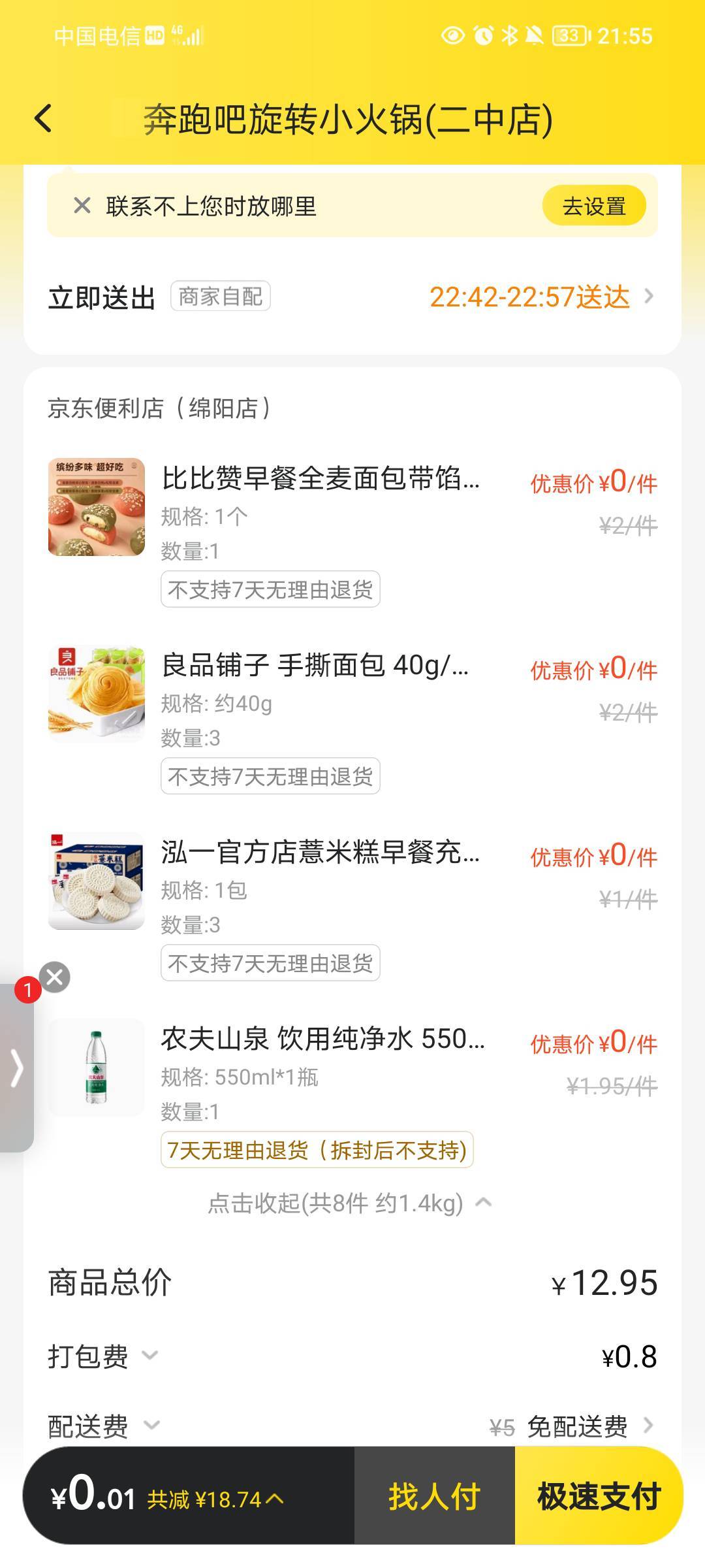 这样搞是不是有点不要面子

29 / 作者:孤家寡仁 / 