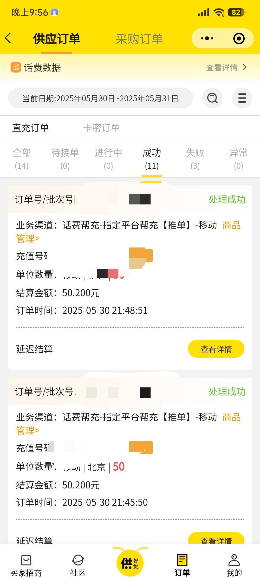 民生五次拿下 润15.5

24 / 作者:mofa / 