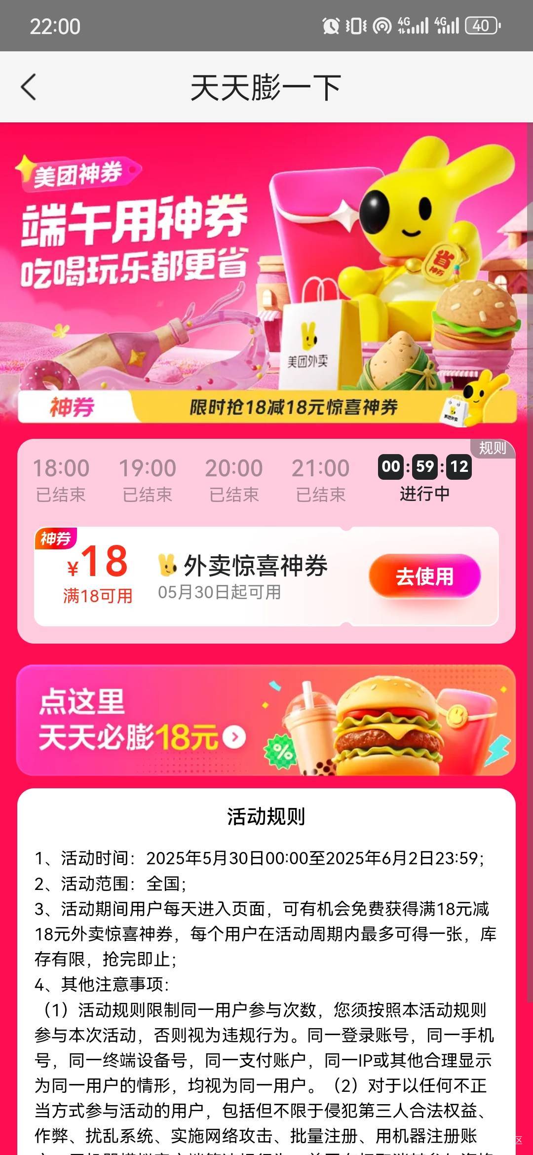 2中2，这场没秒无

91 / 作者:卡卡卡卡夫 / 