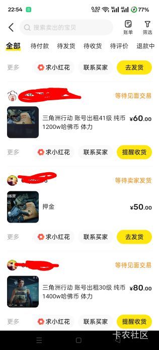 狠不狠老哥们几把爆率低  

86 / 作者:第一舔狗 / 