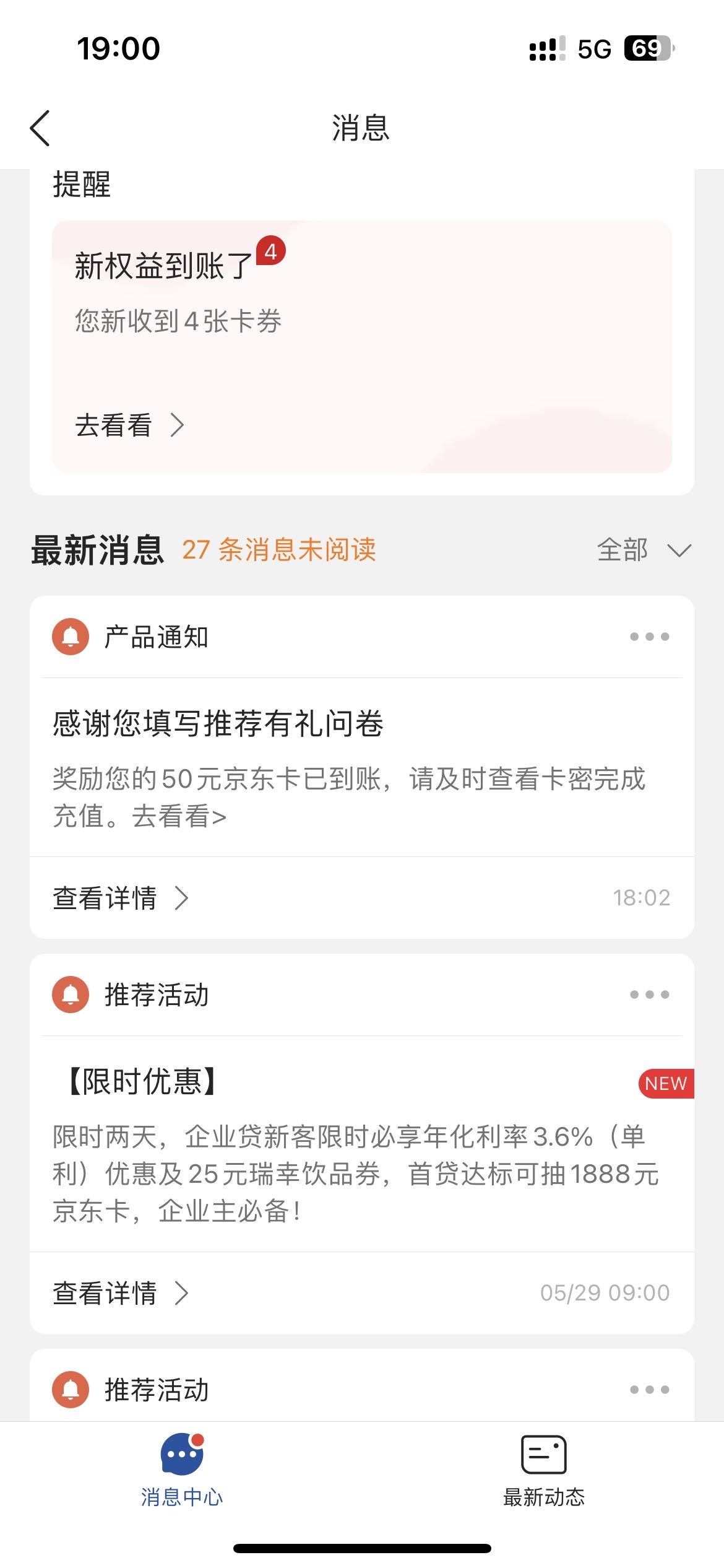 微众问卷送50ek，点查询提取，让我稍后，重新进来就不见了，咋整

21 / 作者:撸下来发工资 / 