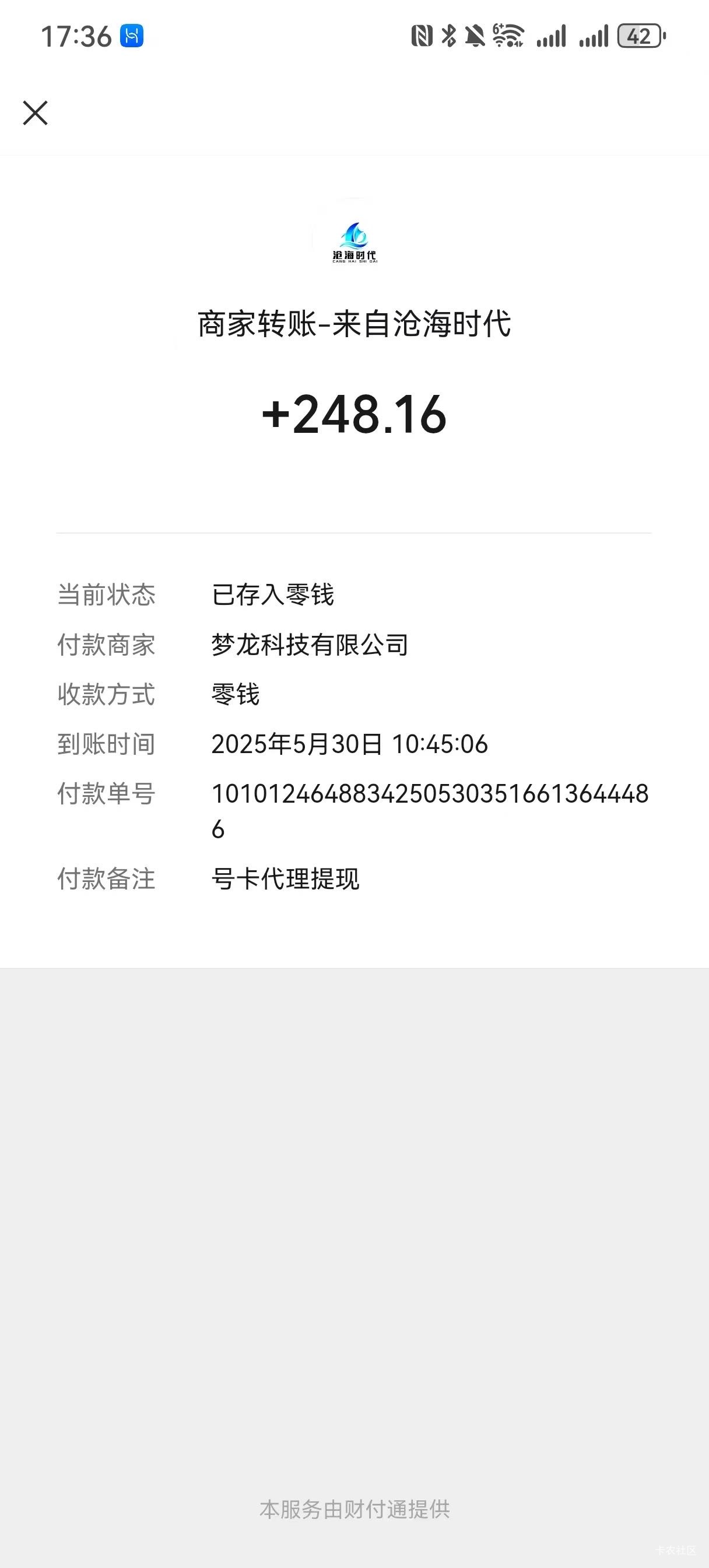 拉前20个人给1r人一个人 十块钱起提每周四提交拉新问卷 ...92 / 作者:不嘻嘻 / 