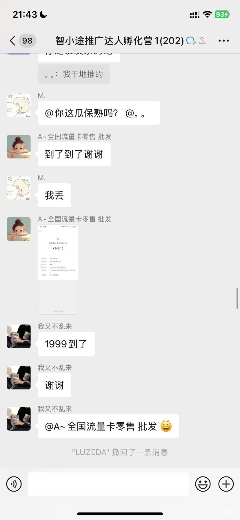拉前20个人给1r人一个人 十块钱起提每周四提交拉新问卷 ...47 / 作者:不嘻嘻 / 