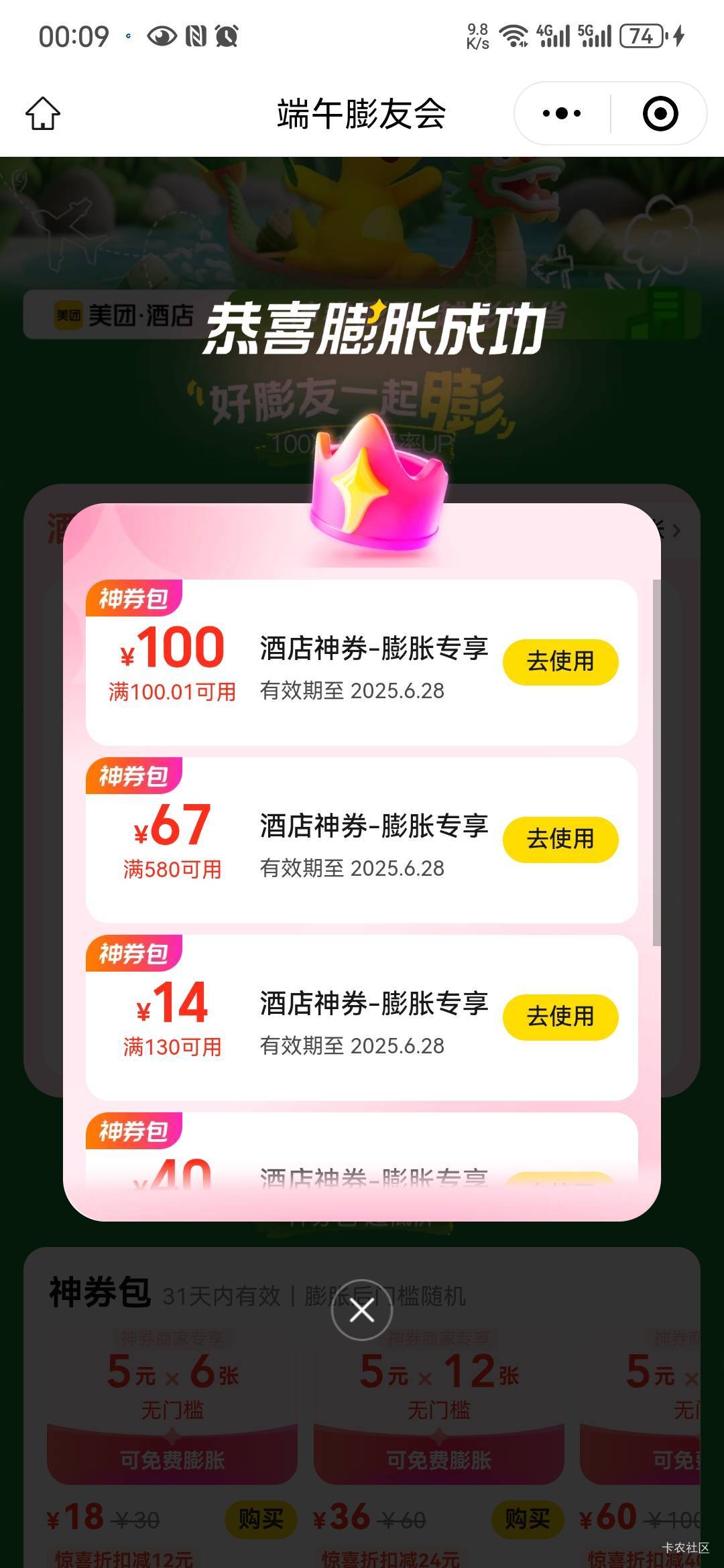 一天一张

2 / 作者:从今开 / 