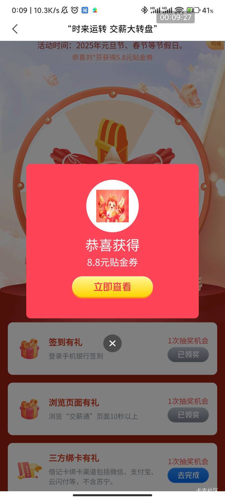 5月31号羊毛线报总结合集23 / 作者:忘了說晚安丶 / 