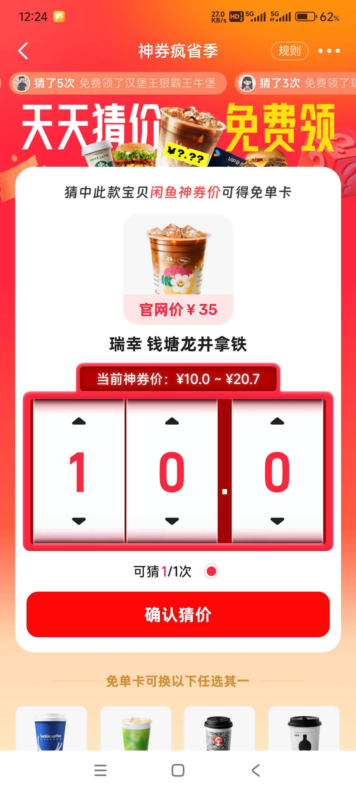 这个多钱啊老哥们

33 / 作者:一起分享一下 / 